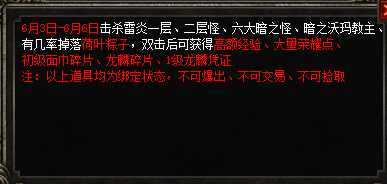 QQ截图20220603013758.png
